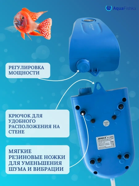 Компрессор для аквариума 12 Вт двухканальный до 1200 л