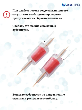 Компрессор для аквариума 200 л с набором и распылителем