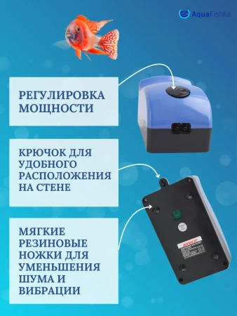 Компрессор для аквариума 4 Вт двухканальный до 250 л