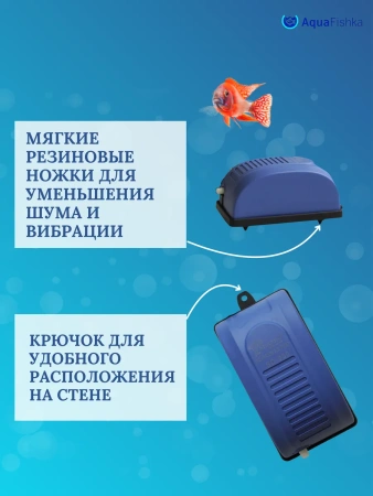 Воздушный компрессор для аквариума