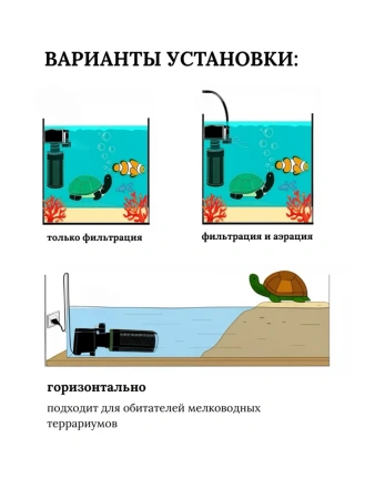 Фильтр внутренний JINGYE JY-6600F