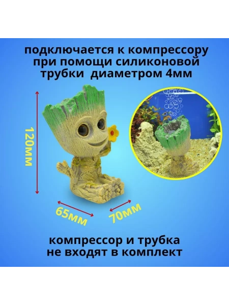 Декорация для аквариума с распылителем Грут с цветком