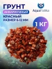 Кварцевый грунт для аквариума зеленый 6 - 12 мм