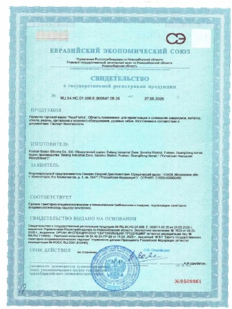 Герметик клей для аквариума прозрачный силиконовый
