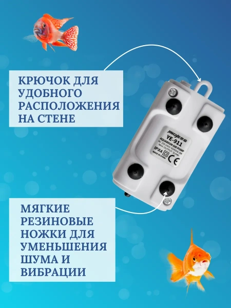 Компрессор для аквариума 100 л с набором для подключения